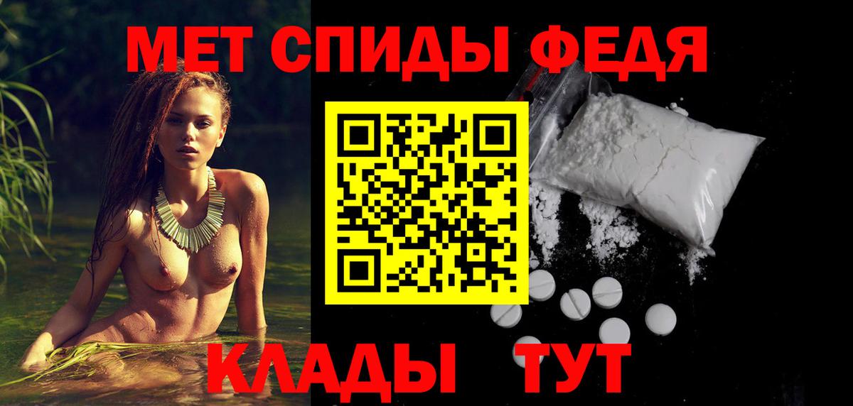 Дедовск  АМФ Premium  Вход с VPN 