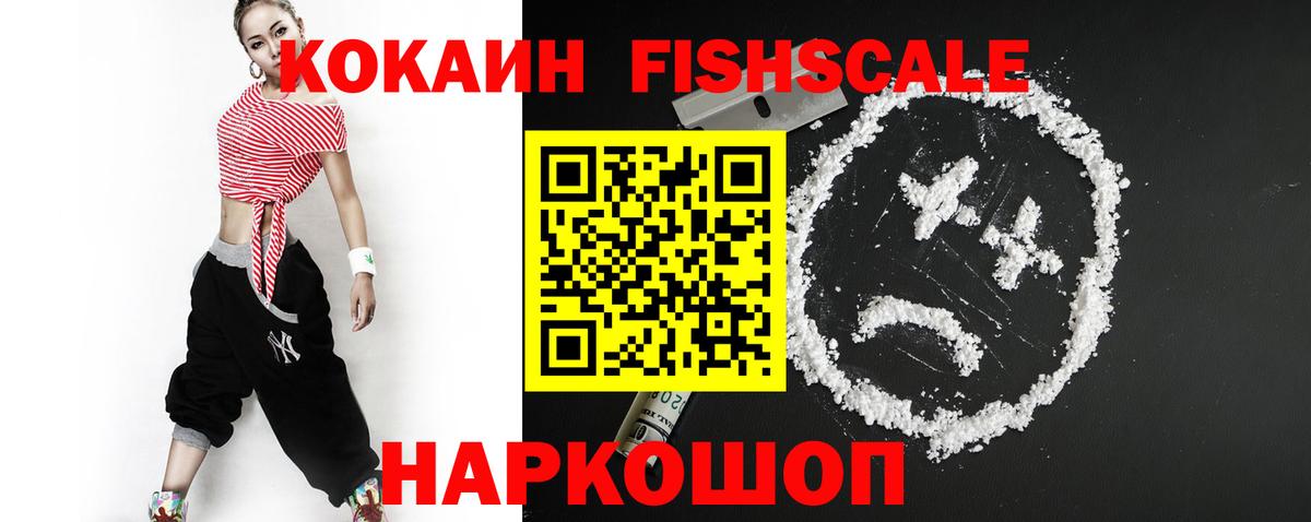 Cocaine Боливия  Кокаин  Вход с VPN  Дедовск  КОКАИН Боливия 