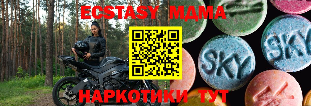 ЭКСТАЗИ Punisher Дедовск