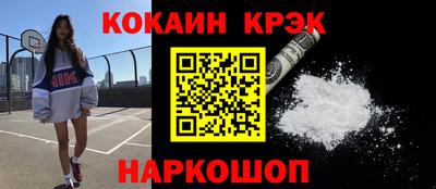 кокаин колумбия Лесосибирск