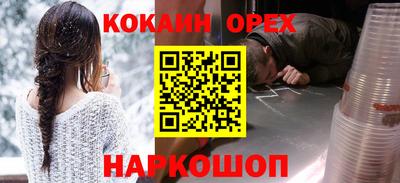 прущая мука Ливны