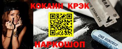 прущая мука Ливны