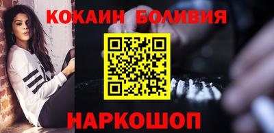 прущая мука Ливны