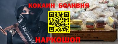 прущая мука Ливны