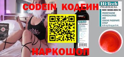 кокаин колумбия Лесосибирск