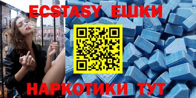 MDMA Premium VHQ Ликино-Дулёво