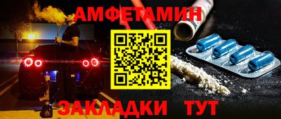 прущая мука Ливны