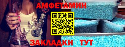 синтетический гашиш Малгобек