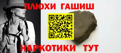 прущая мука Ливны