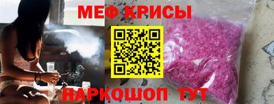 синтетический гашиш Малгобек