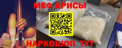 прущая мука Ливны