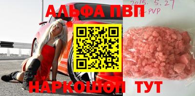 прущая мука Ливны