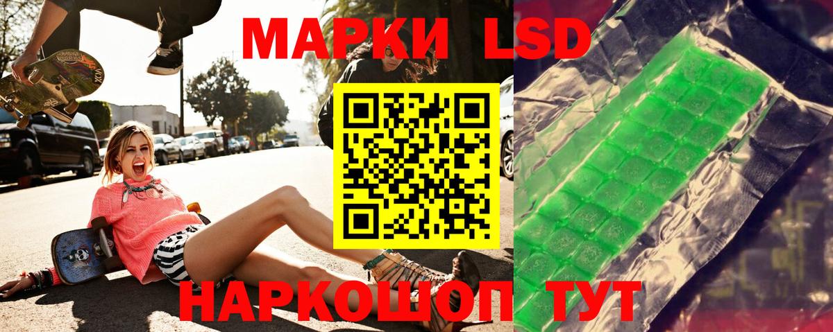 Лсд 25 экстази ecstasy  Вход с VPN  ЛСД экстази ecstasy  Дедовск 