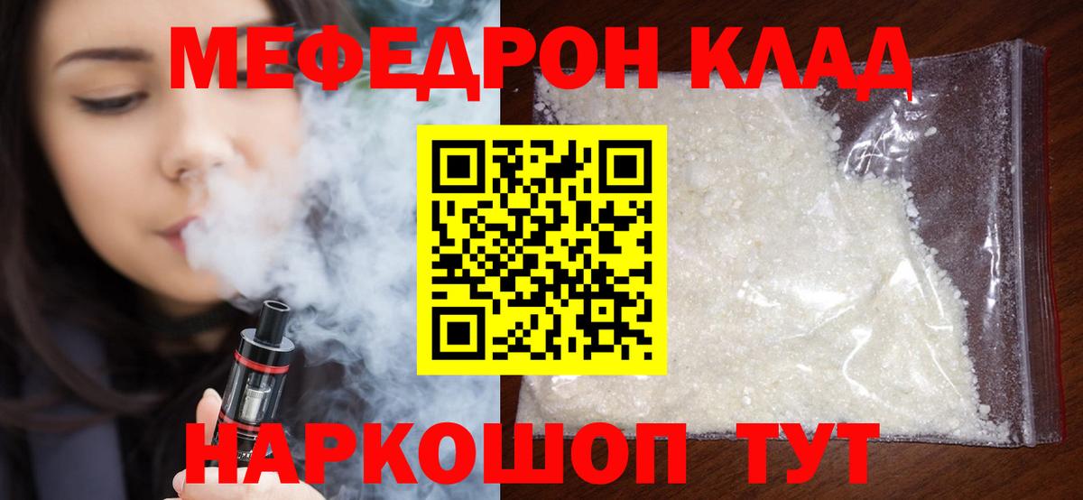 Экстази  Вход с VPN  ТГК  Меф  COCAIN  Дедовск  Мефедрон кристаллы  Марихуана  Метадон  ГАШИШ 