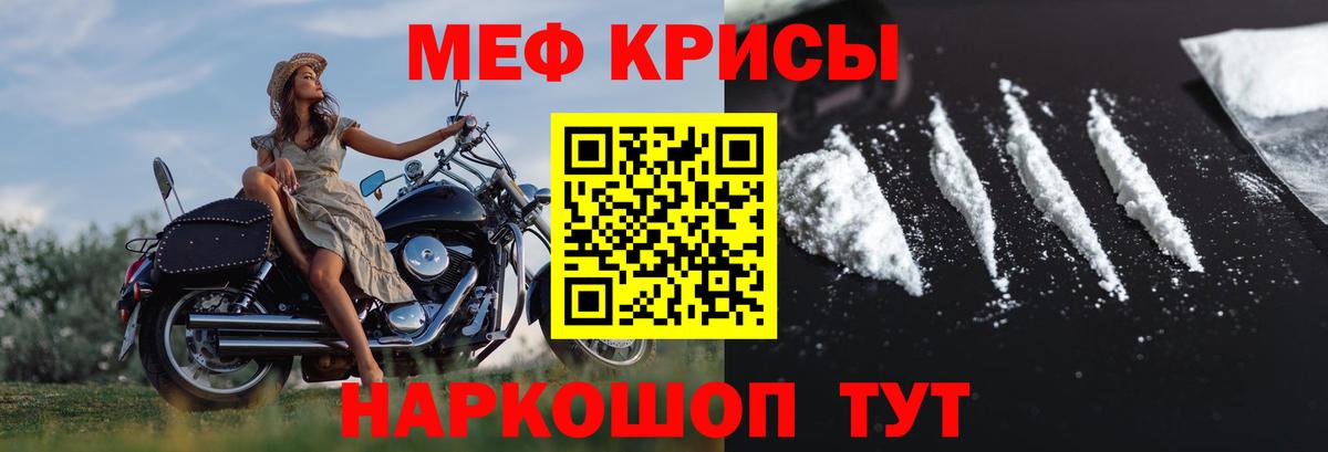Дедовск  Меф mephedrone  Меф  МЯУ-МЯУ mephedrone  МЕФ  Вход с VPN 