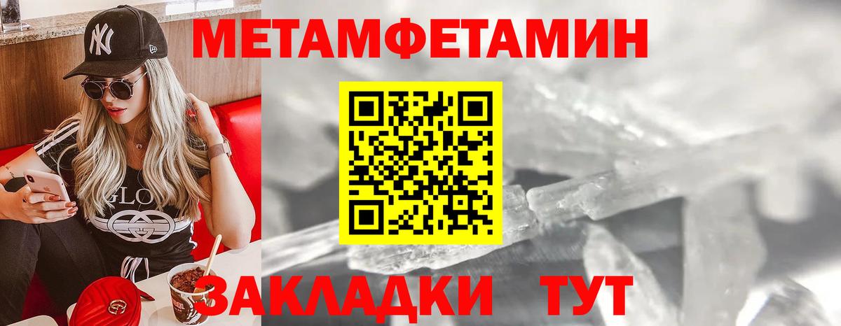 Дедовск  МЕТАМФЕТАМИН кристалл  МЕТАМФЕТАМИН кристалл  Вход с VPN 