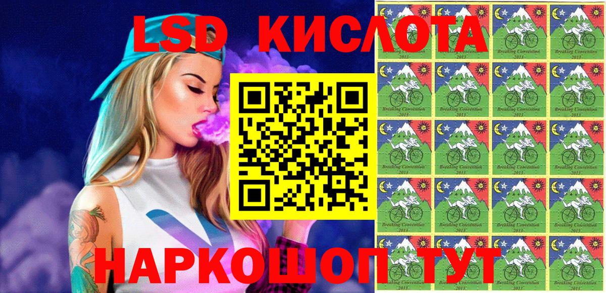 Наркотические марки 1500мкг Дедовск