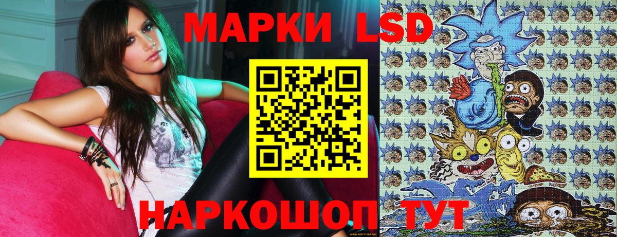 Марки NBOMe 1,5мг  Марки NBOMe 1,5мг  Дедовск  Вход с VPN 