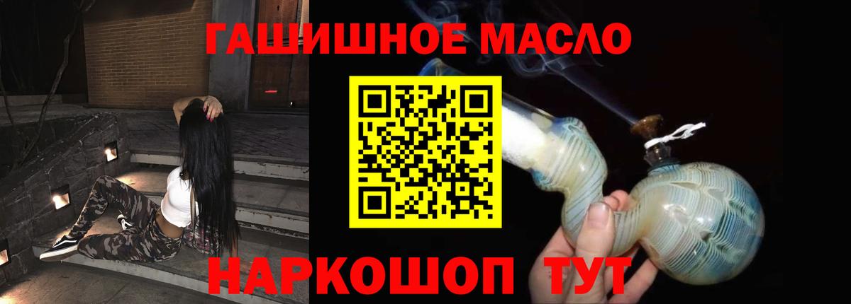 ТГК вейп с тгк  Дистиллят ТГК концентрат  что такое наркотик  Вход с VPN  Дедовск 